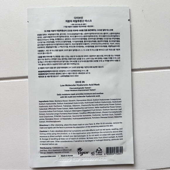 Dr Jart hydro mask - Picture 4 of 5